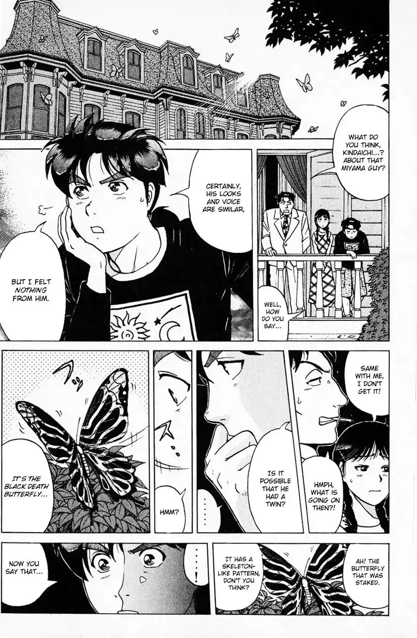 Kindaichi Shounen no Jikenbo Chapter 174 8